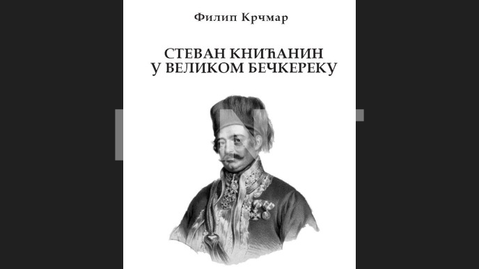 Promocija knjige o Knićaninu